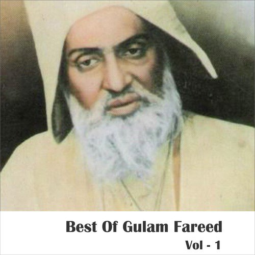 Sarala Makan Se Talab - Gulam Fareed