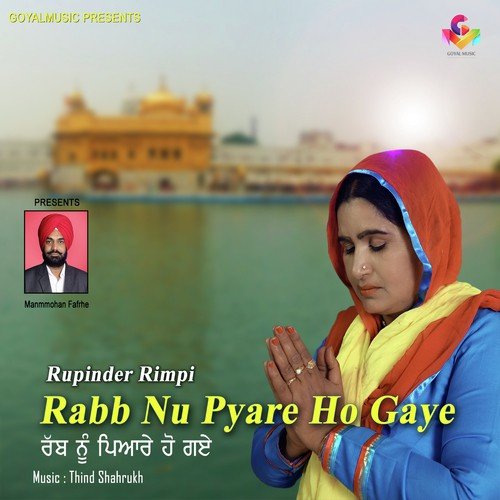Manna Murkha - Rupinder Rimpy