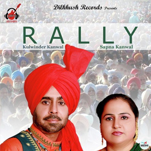 Akh Ta Larh Hi Jandi - Kulwinder Kanwal, Sapna Kanwal