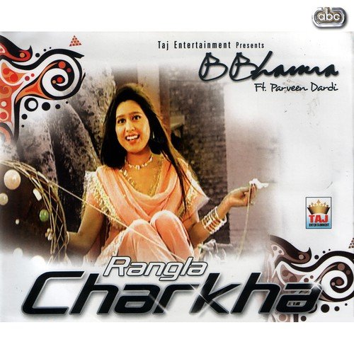 Happy Birthday (Celebration) - B Bhamra