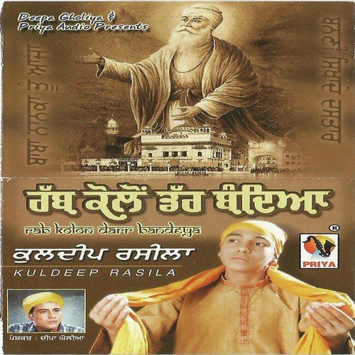 Oh Vekho Nikkiyan Jinda - Kuldeep Rasila