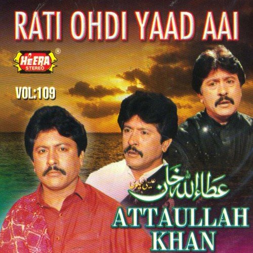 Mathe Utte Bundi Chamke - Attaullah Khan Esakhelvi