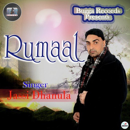 Pyar - Jassi Dhanula, Madam Sunder Preet