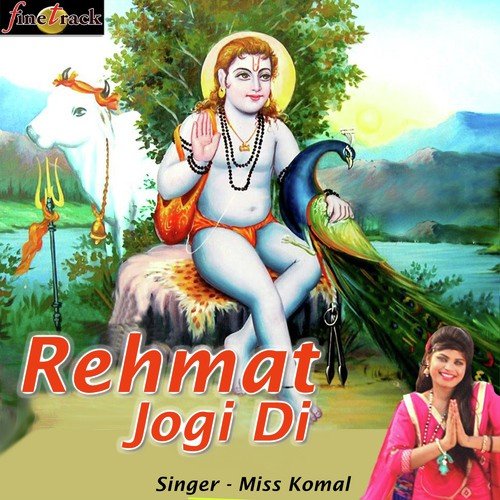 Rehmat - Miss Komal