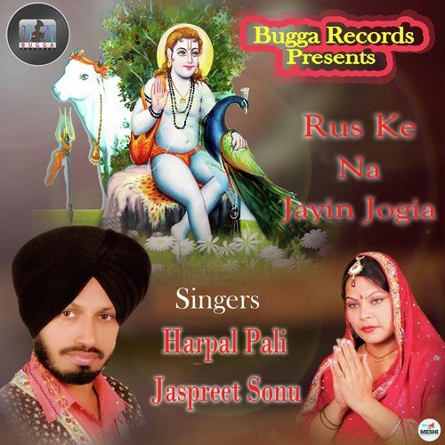Vande Khushiyan - Harpal Pali
