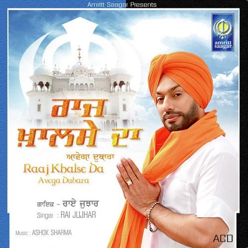 Raaj Khalse Da - Rai Jujhar