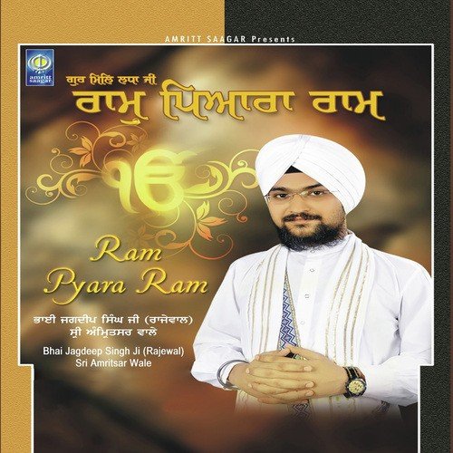 Gur Mil Ladha Ji Ram Pyara Ram - a titleSongs performed by Bhai Jagdeep Singh Ji Rajewal (Sri Amritsar Wale) class hrefhttpswww.jiosa