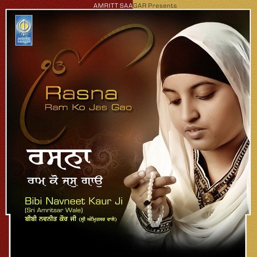 Rasna Ram Ko Jas Gavho - Bibi Navneet Kaur Ji (Sri Amritsar Wale)
