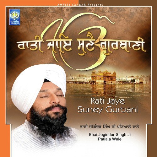 Har Kiyan Katha Kahaniyan - Bhai Joginder Singh Ji Patiala Wale