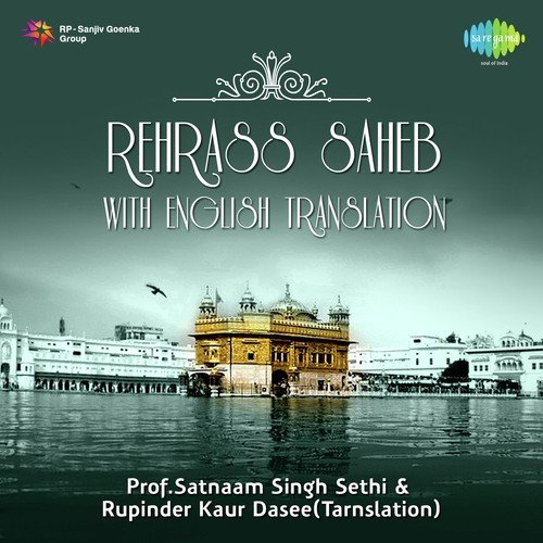 Rehras Sahib And Ardas - Prof. Satnaam Singh Ji Sethi