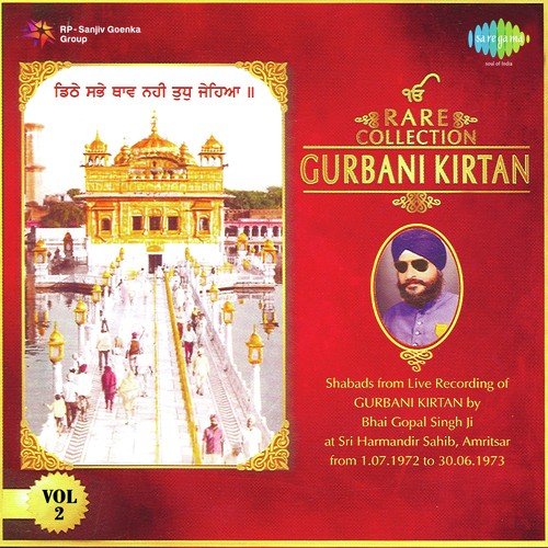 Wade Mere Sahiba Gehar Gambhira - Bhai Gopal Singh Ragi