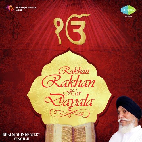 Bahut Janam Bichar - Bhai Mohinderjeet Singh Ji Delhi Wale
