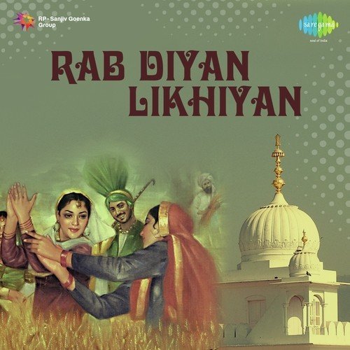 Soorma - Gulzar Bhakar