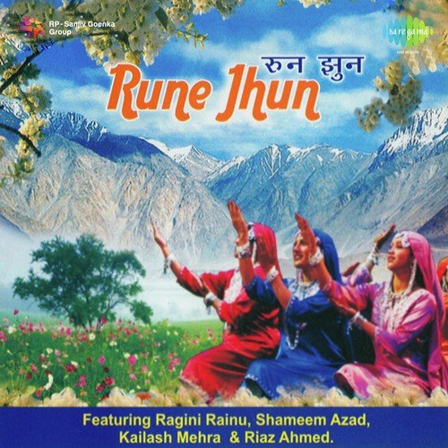 Kaka Jam Piya - Kailash Mehra, Ragini Rainu, Riaz Ahmed, Shameem Azad
