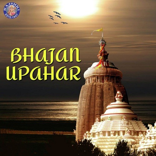 Akhiyaan Hari Darshan - Sanjeevani Bhelande, Rajalakshmee Sanjay, Palak Muchhal