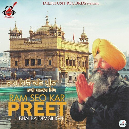 Kar Minnat Kar Jodhrhi - Dilkhush Thind