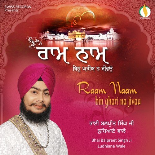 Kar Kirpa Karhu Prabh Daat - Bhai Balpreet Singh Ji