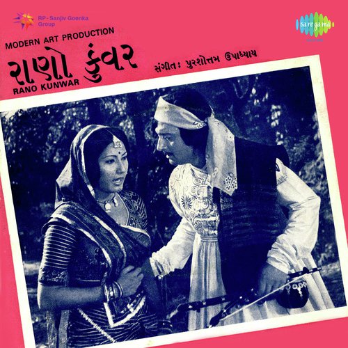 Asian Alarah Pune - Muhammad Sadiq