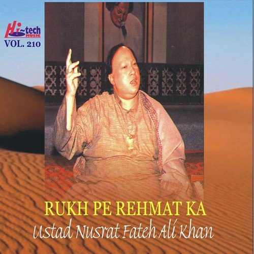 More Maqdoom Baaje - Nusrat Fateh Ali Khan