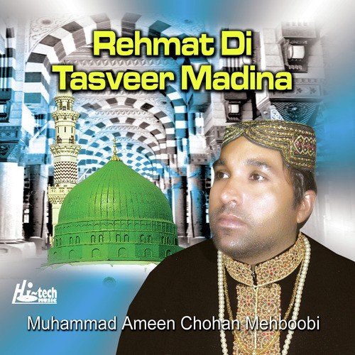 Challa - Muhammad Ameen Chohan Mehboobi