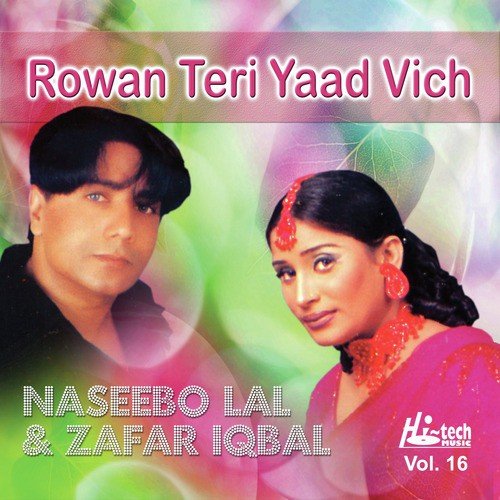 Jogi Jogi - Zafar Iqbal, Naseebo Lal