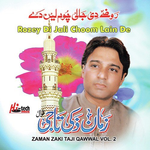 Ali Da Malang Mein Te - Zaman Zaki Taji