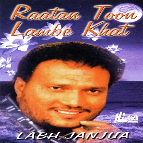 Yaad Pyar Di - Labh Janjua