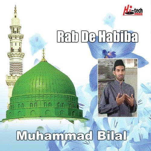 Naaten Sarkar Ki - Muhammad Bilal