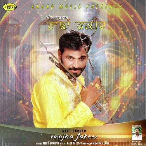 Ranjha Fakeer - Meet Gurnam