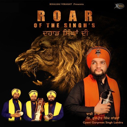 Nishan Khalse De - Gyani Gurpreet Singh Landra