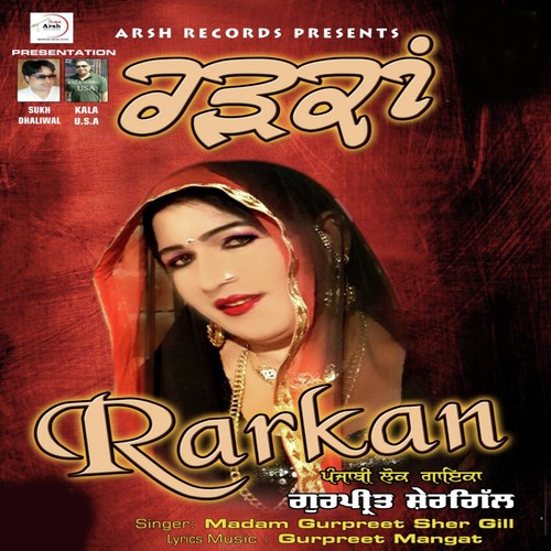 Rarkaan - Madam Gurpreet Shergill