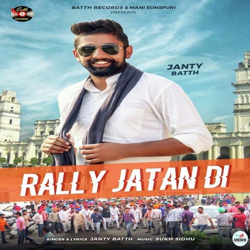 Rally Jatan Di - Janty Batth
