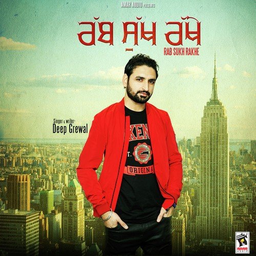 Rab Sukh Rakhe - Deep Grewal