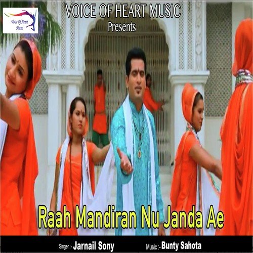 Jai Jai Maa - Jarnail Soni