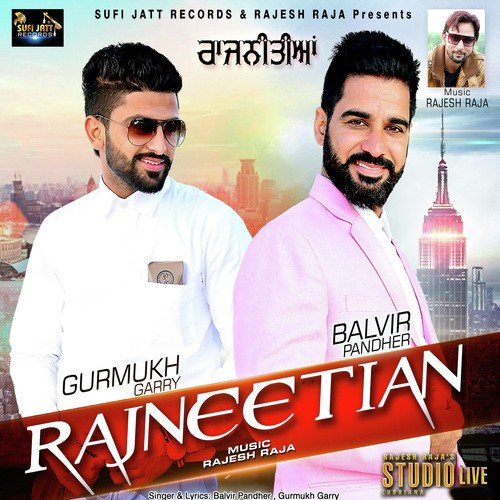 Rajneetian - Balvir Pandher, Gurmukh Garry, Balvir Pandher, Gurmukh Garry