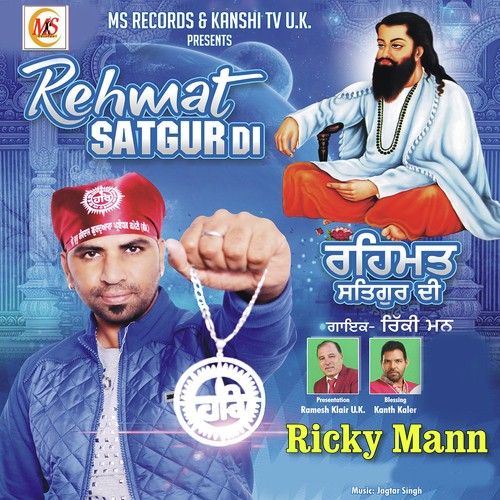 Dhan Guru Revidass - Ricky Mann, Ricky Mann