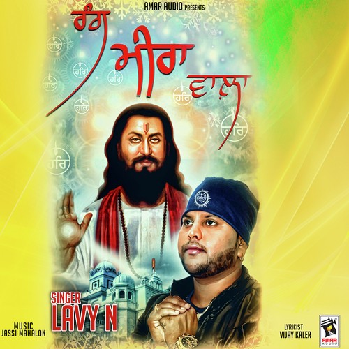 Rang Meera Wala - Lavy N