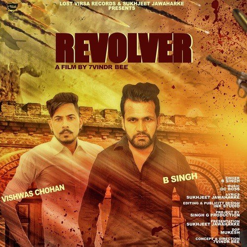 Revolver - B Singh