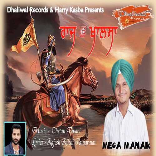 Raj E Khalsa - Mega Manak, Mega Manak