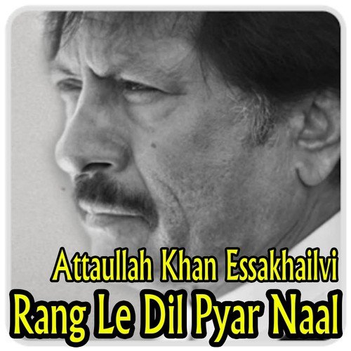 Wah Wah Mediyan Laiyan - Attaullah Khan Esakhelvi