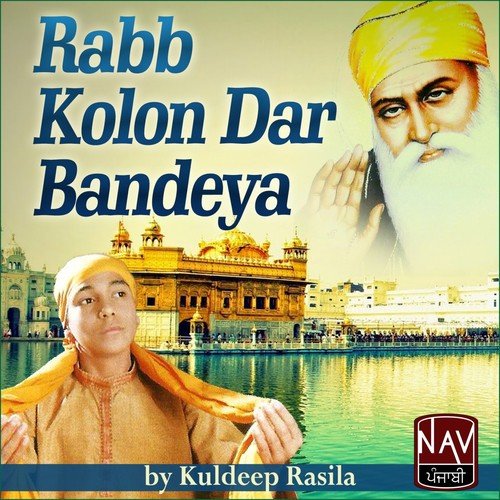 Oh Vekho Nikkiyan Jinda - Kuldeep Rasila