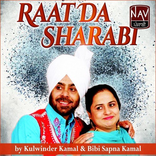 Raat da Sharabi - Kulwinder Kamal, Bibi Sapna Kamal