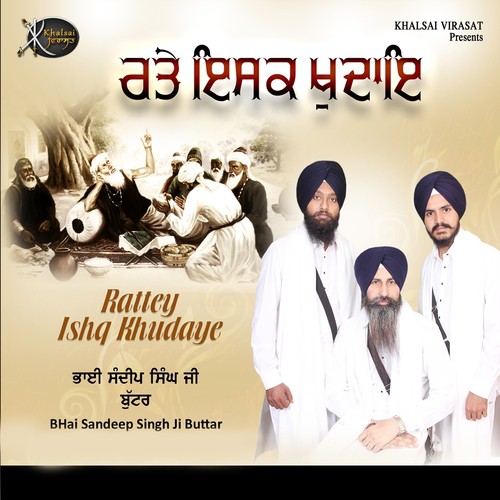 Main Bin Gur Dekhe Need Na Aave - Bhai Sandeep Singh Ji Buttar