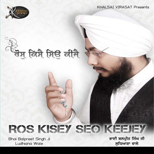 Ros Kisey Seo Keejey - Bhai Balpreet Singh Ji Ludhiana Wale