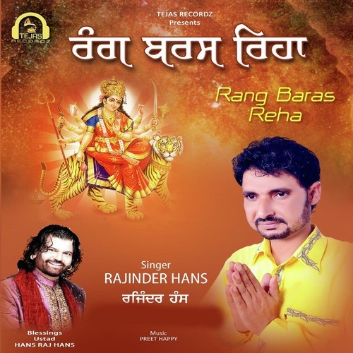 Rang Baras Reha - Rajinder Hans