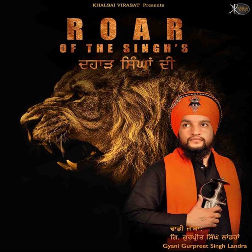 12 Waje - Gyani Gurpreet Singh Landran