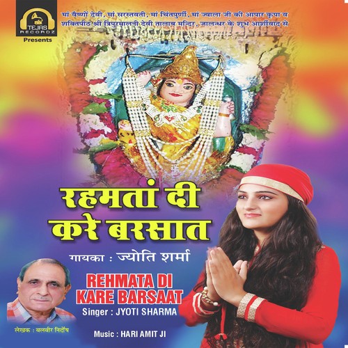 Raunkan - Jyoti Sharma