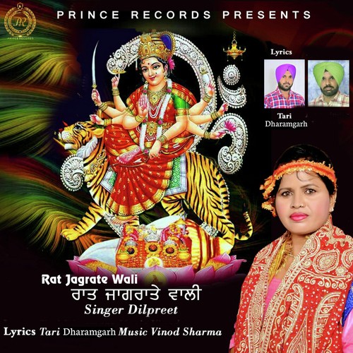 Rat Jagrate Wali - Dilpreet