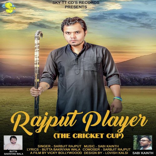 Rajput Player( The Cricket Cup) - Sarbjit Rajput