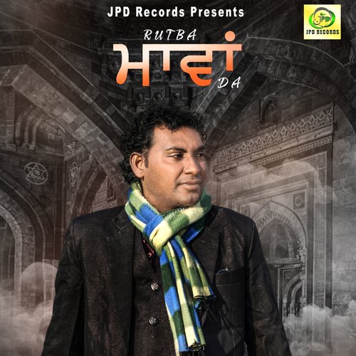 Rutba Maawan Da - Bresh Babli